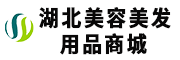 湖北美容美发用品商城物联网